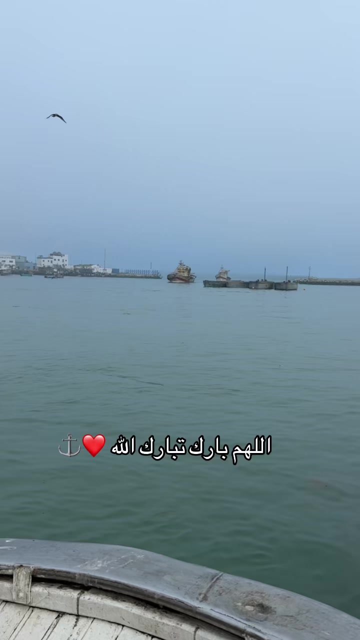 @Hich Sta ❤️⚓️