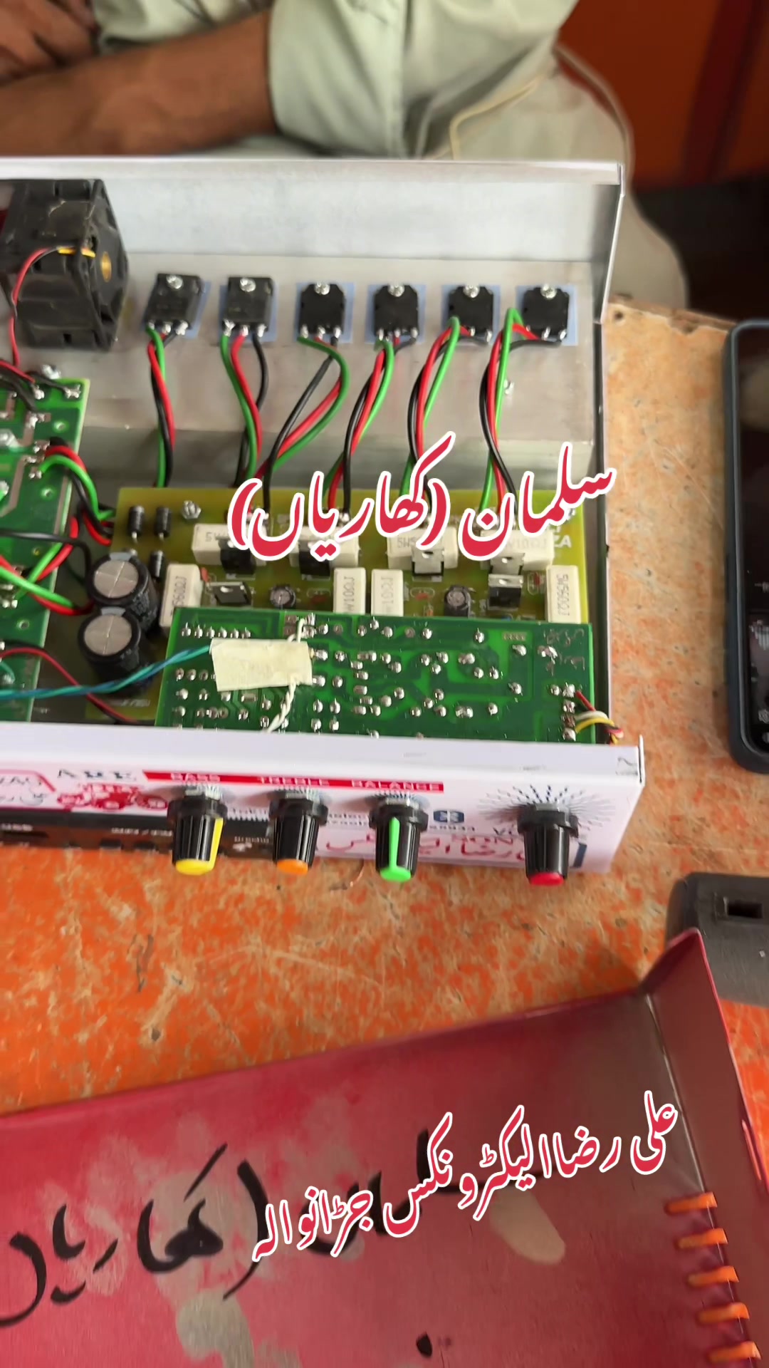 @Ali Raza Electronics Jaranwala