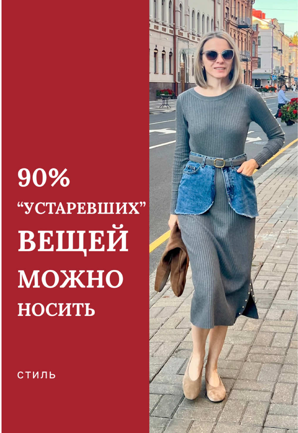 @Ирина Митс 🎭