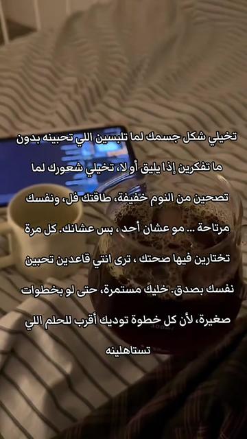 @كوتش وداد🦋