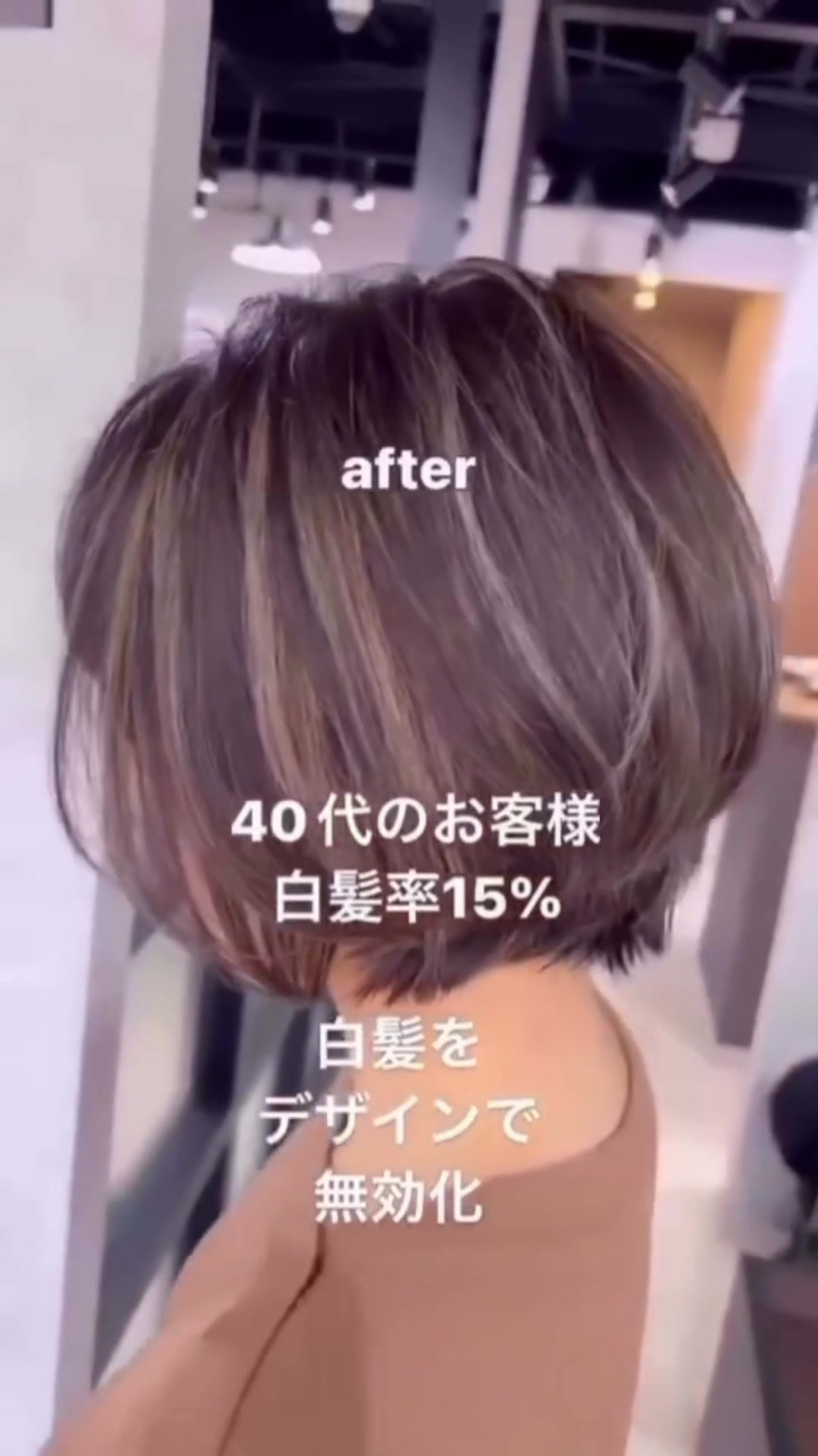@andgray./白髪対策/薄毛対策／頭皮専門美容室