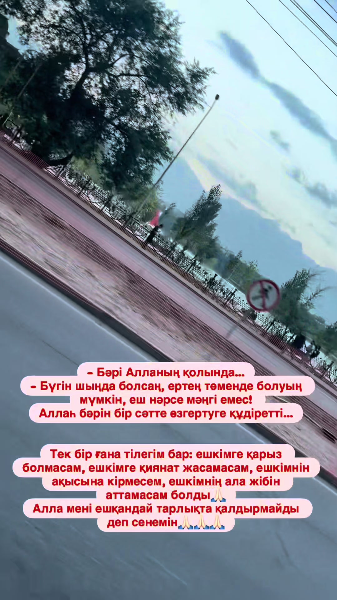 @ℤ𝕙𝕒𝕟𝕟𝕒_𝟘𝟜