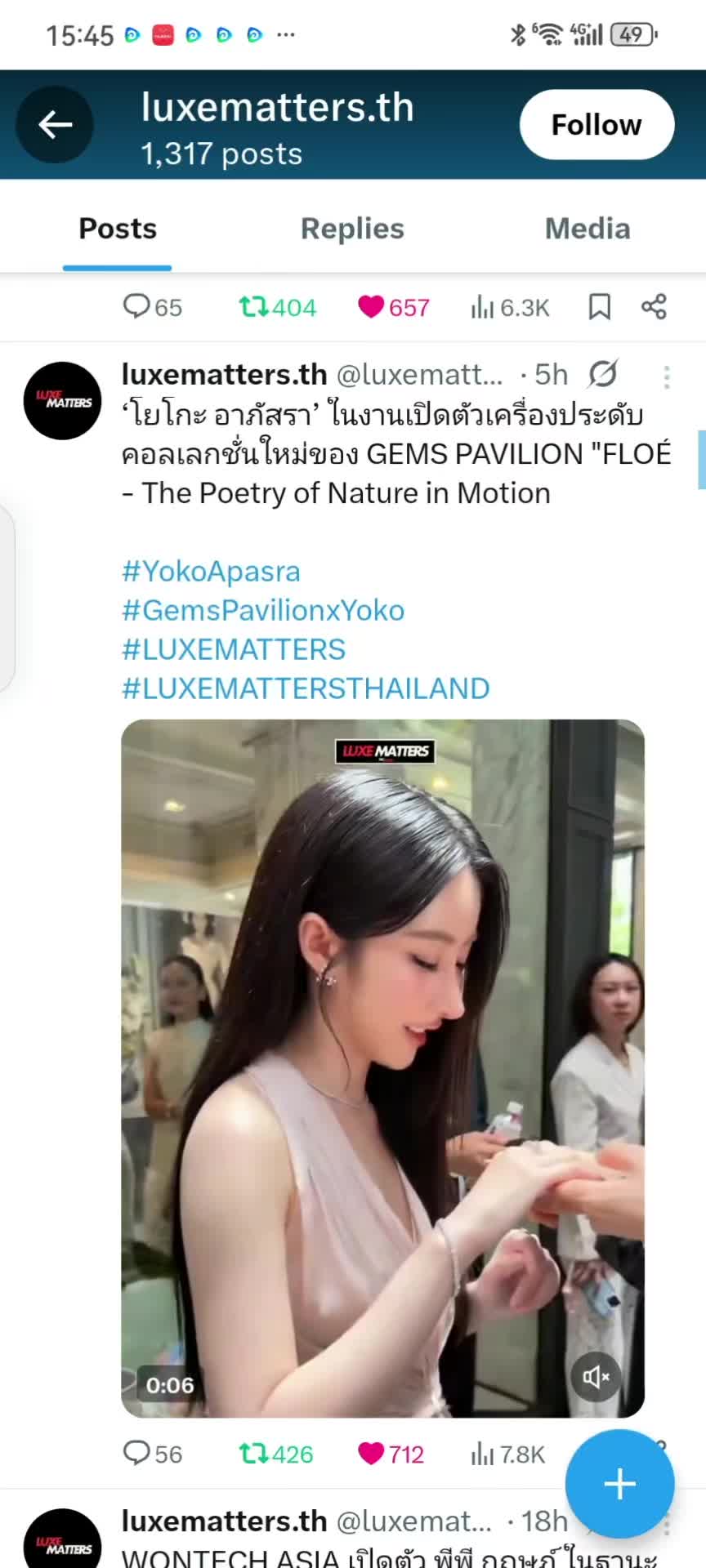 @yoko apasra lertprasert❤️