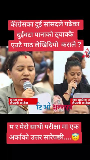 @Dream_loksewa