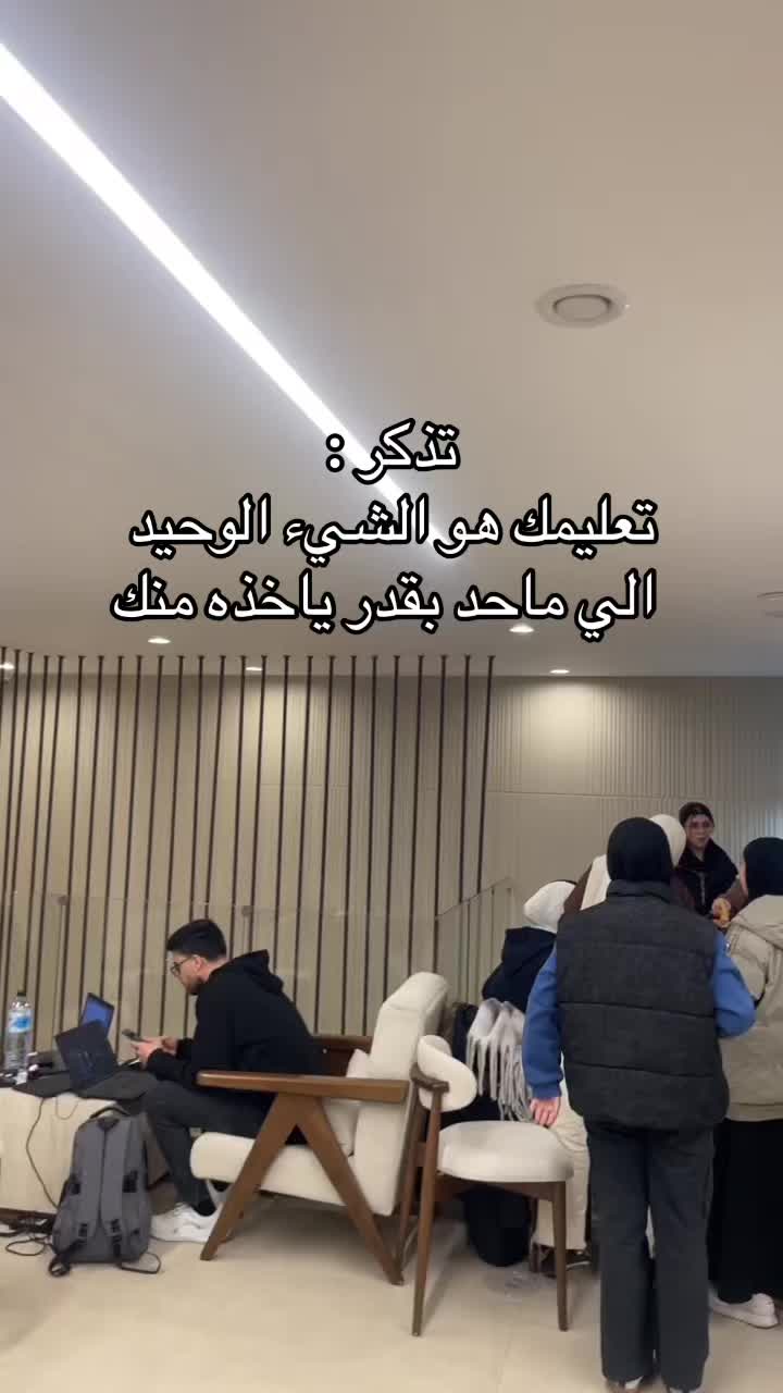 @Raghad freahat
