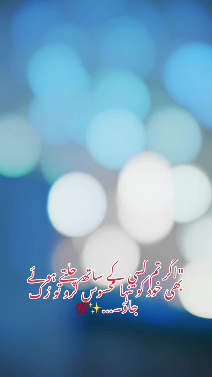 @FAISAL SAHU