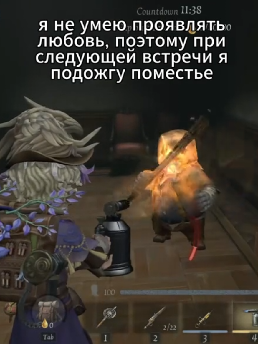 @Шот Айзавы