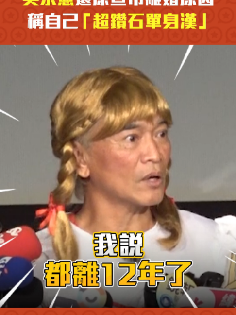 @ETtoday星光雲
