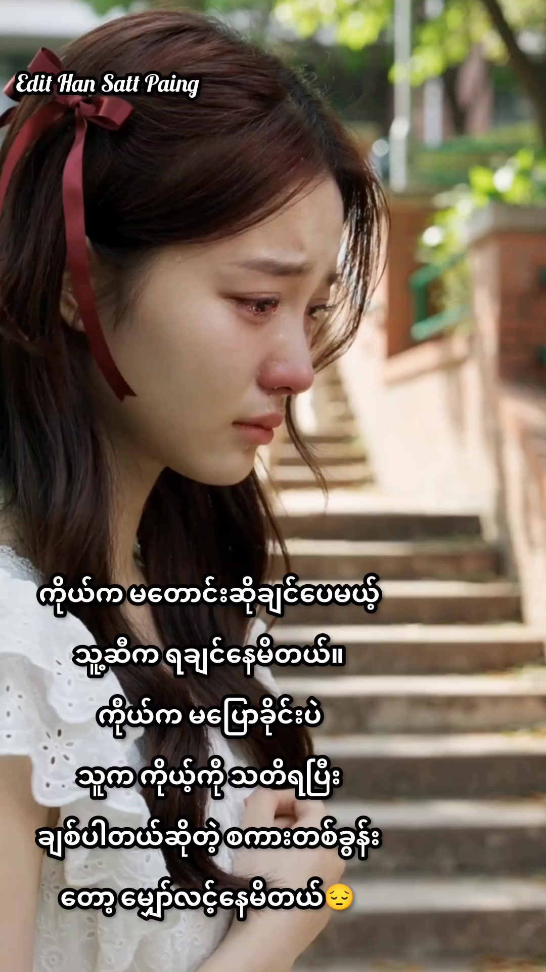 @HAN SATT PAING Official