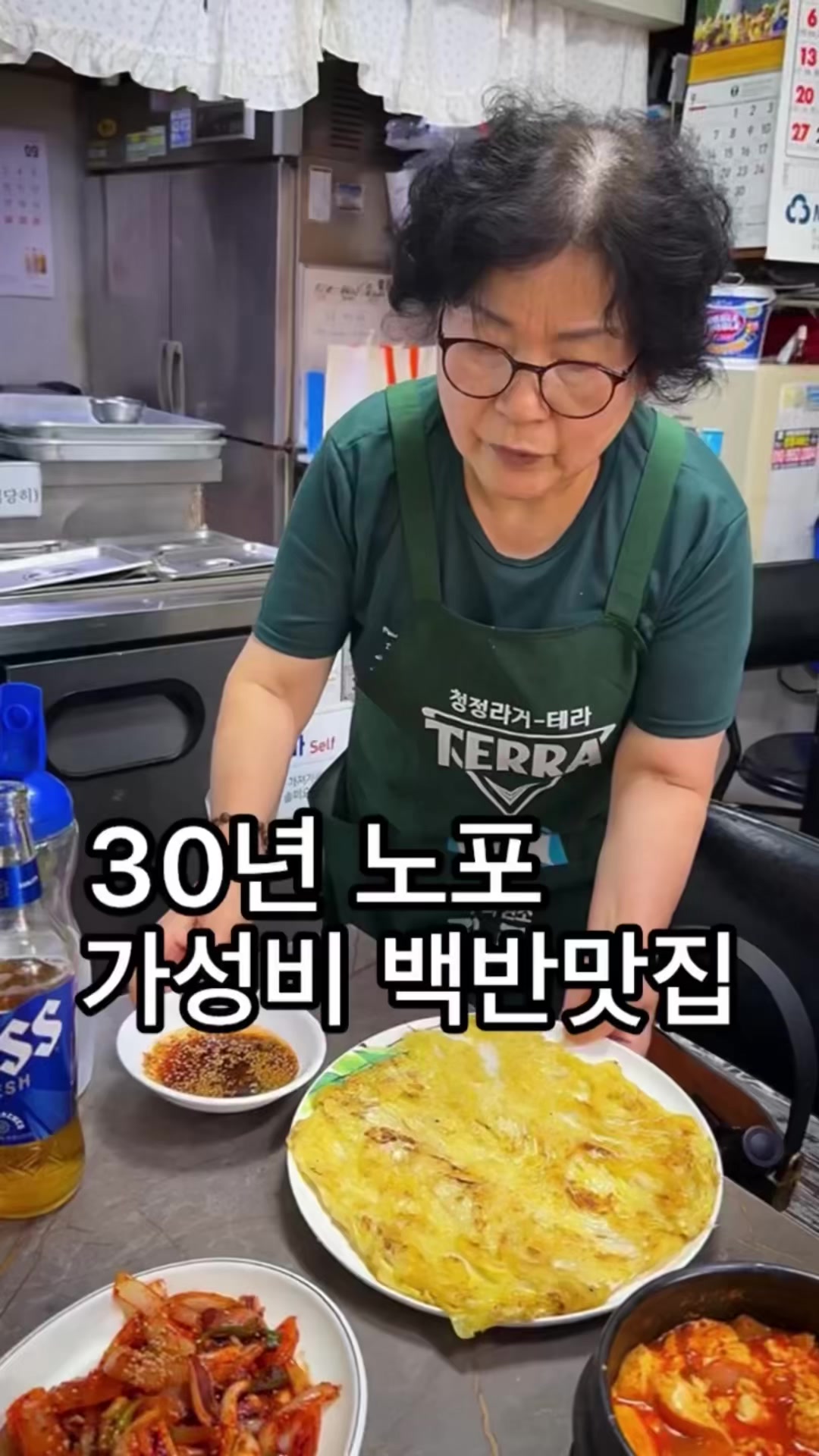 @뚱스맛집