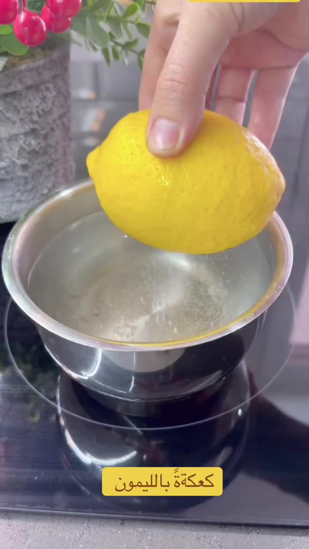 @إيمان وأكلات زمان