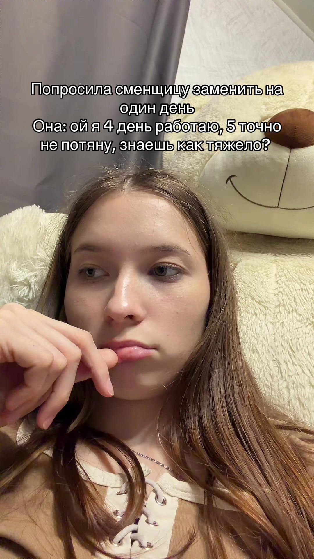@Су Анасы 🎀