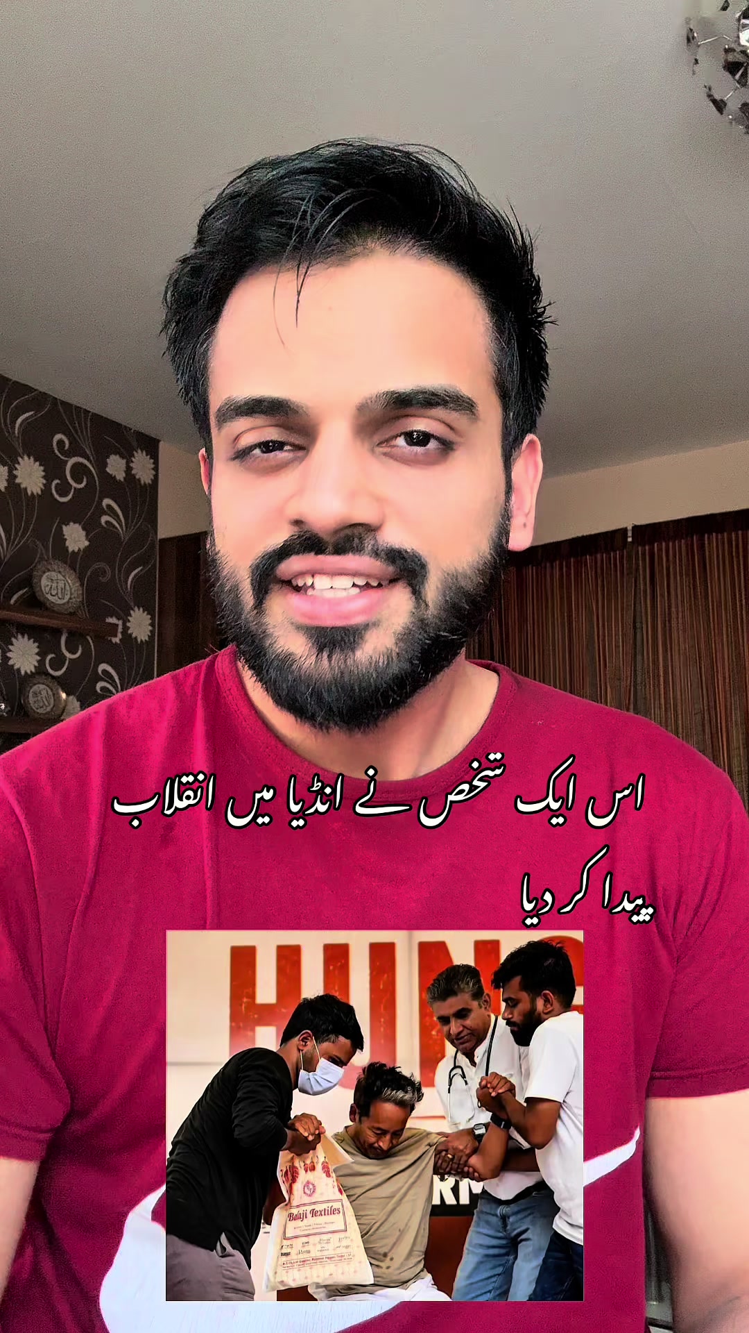 @Dr_taha_cheema 🇵🇰🩺