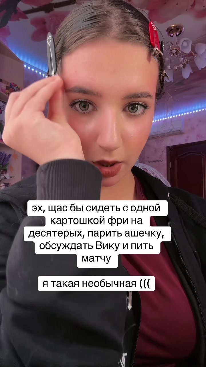 @ириска в зоне риска