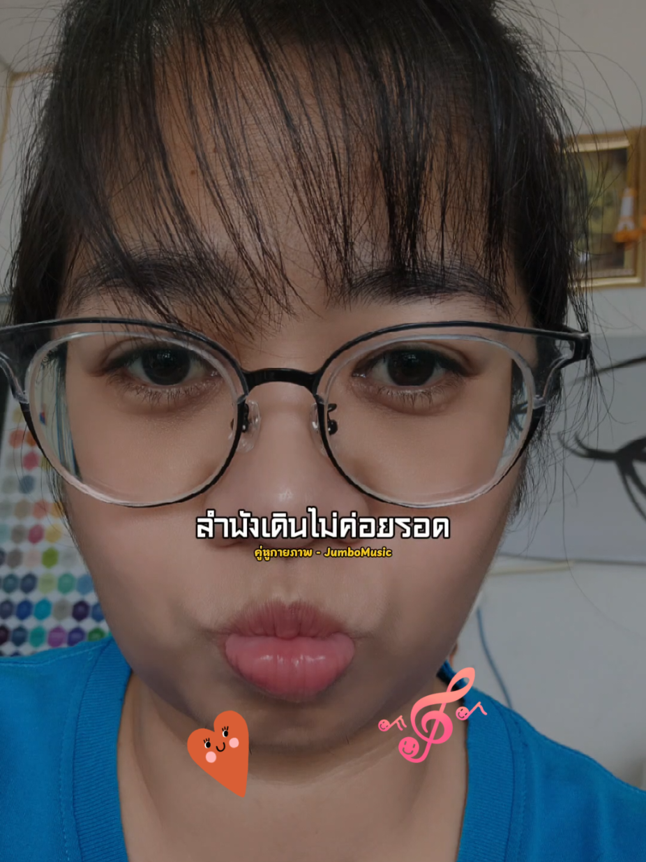 @Apinya