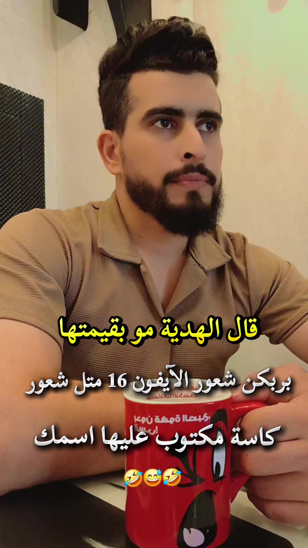 @يزن الجولاني