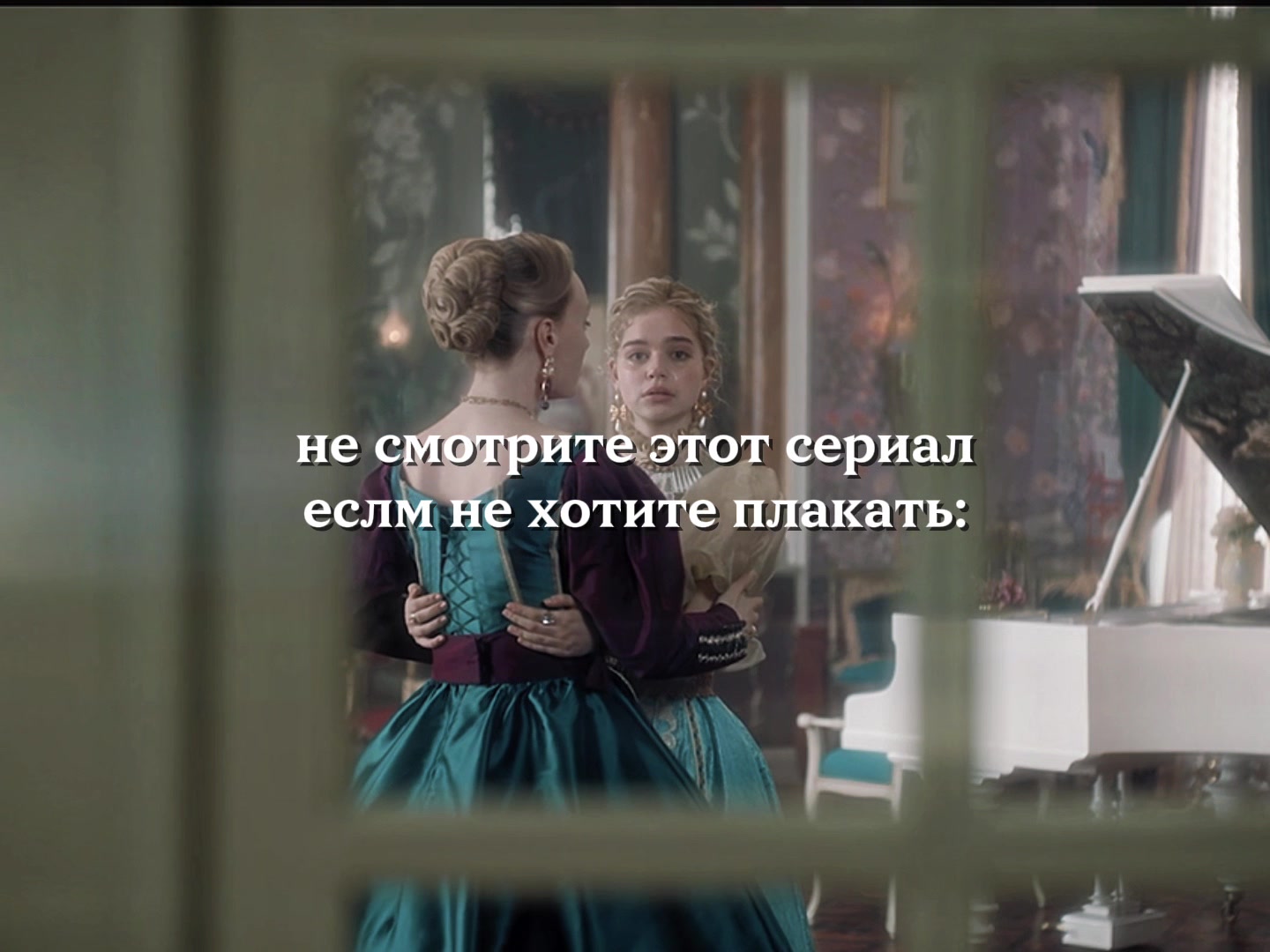 @сериал в профиле