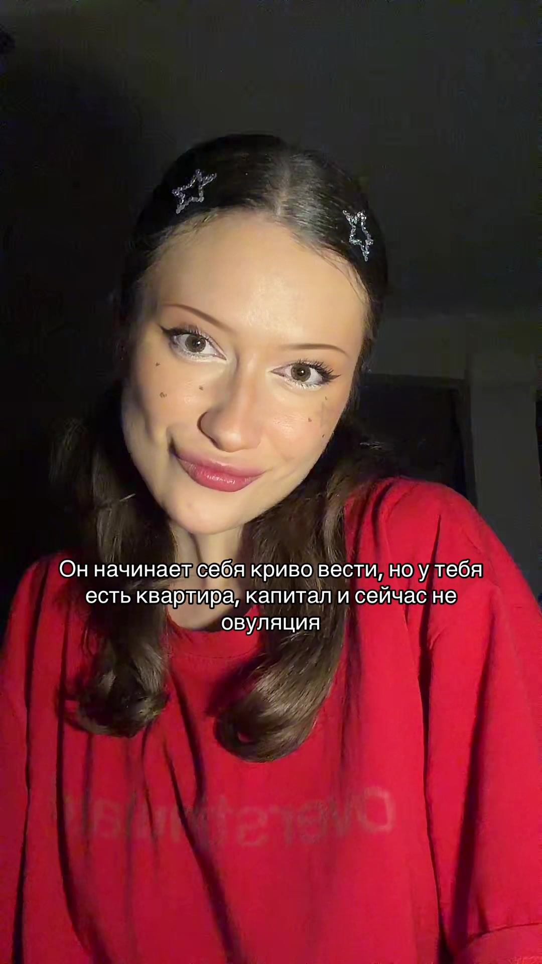 @Ева Томасова