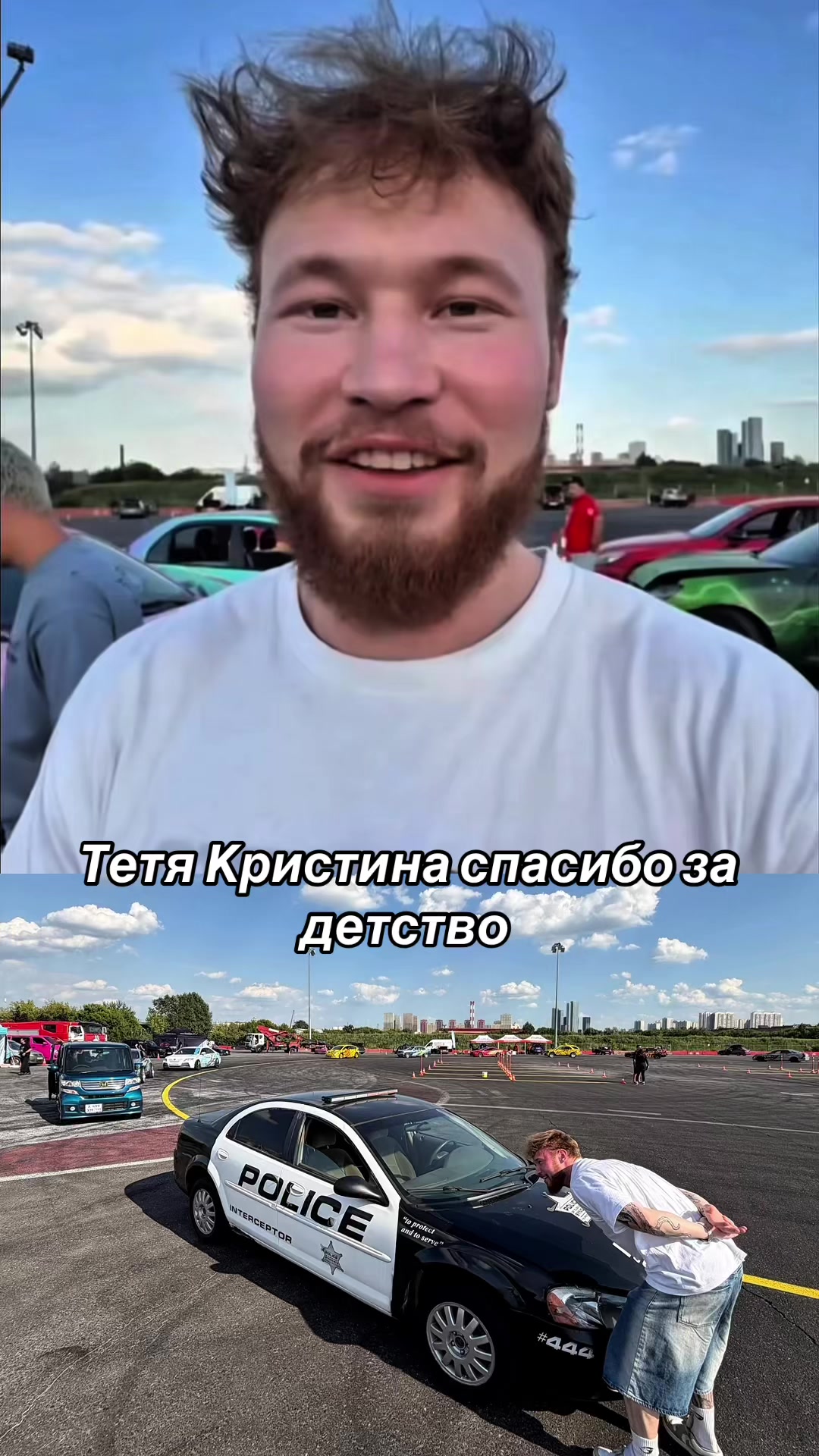 @Tatwole