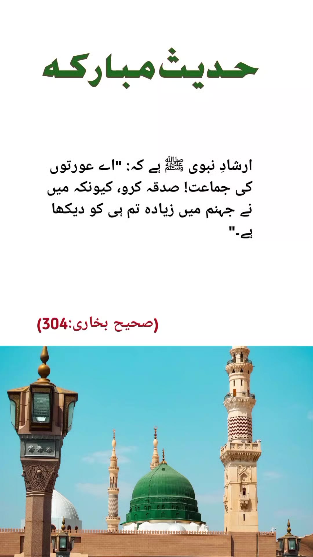 @Nadeem Ahmad