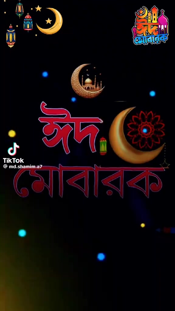 @Aminul Haaq