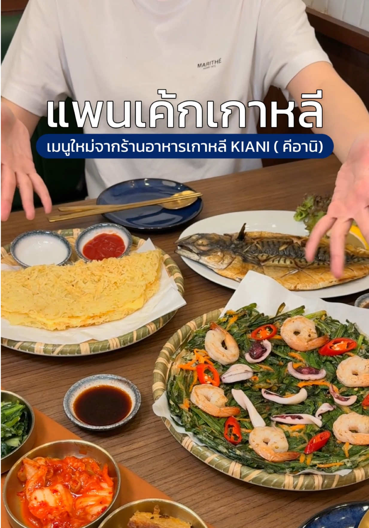 @เปากับเกิร์ล🍰✈️