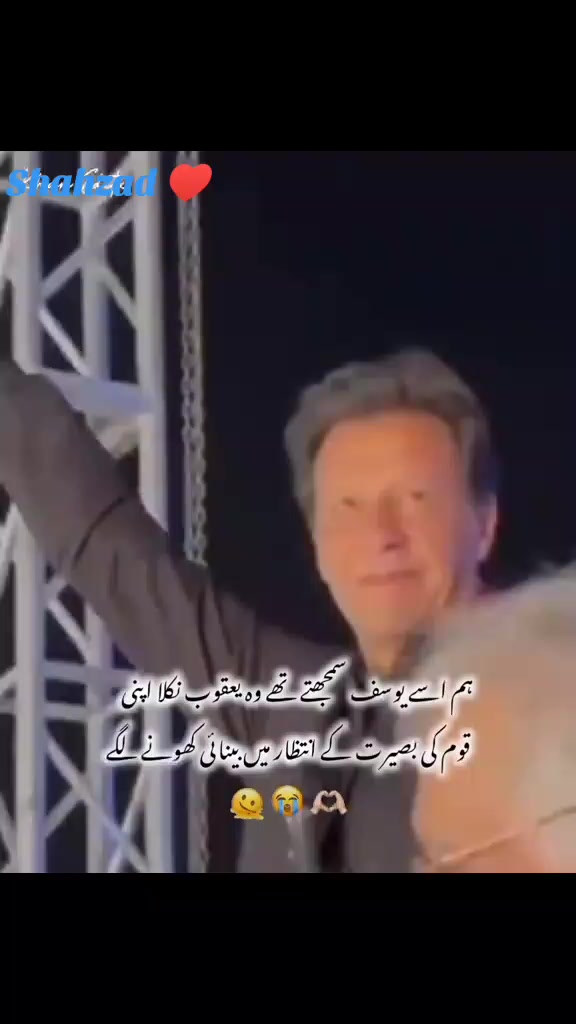 @Shahzad Ansari