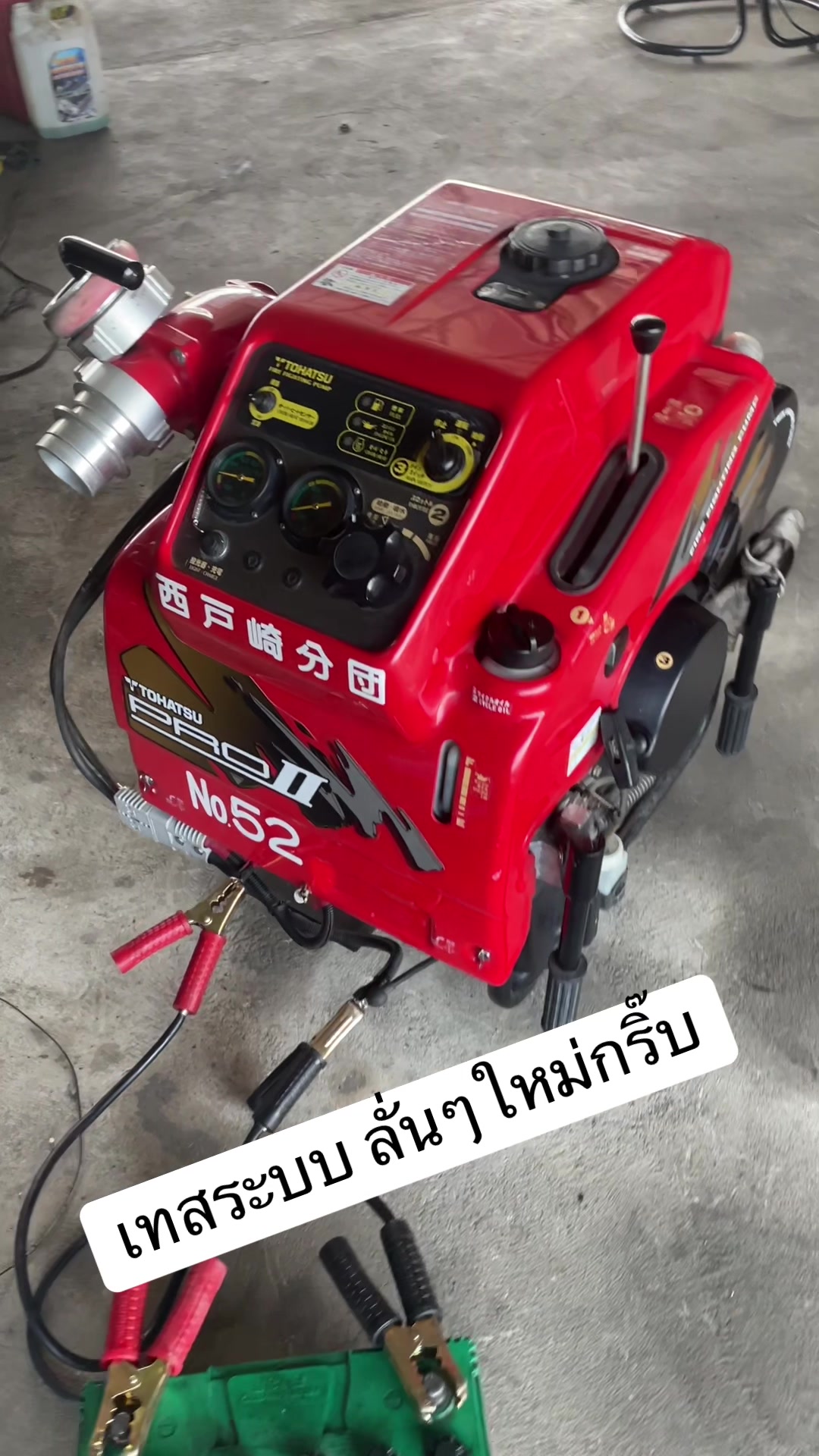 @เจ.แอล.เกษตรยนต์