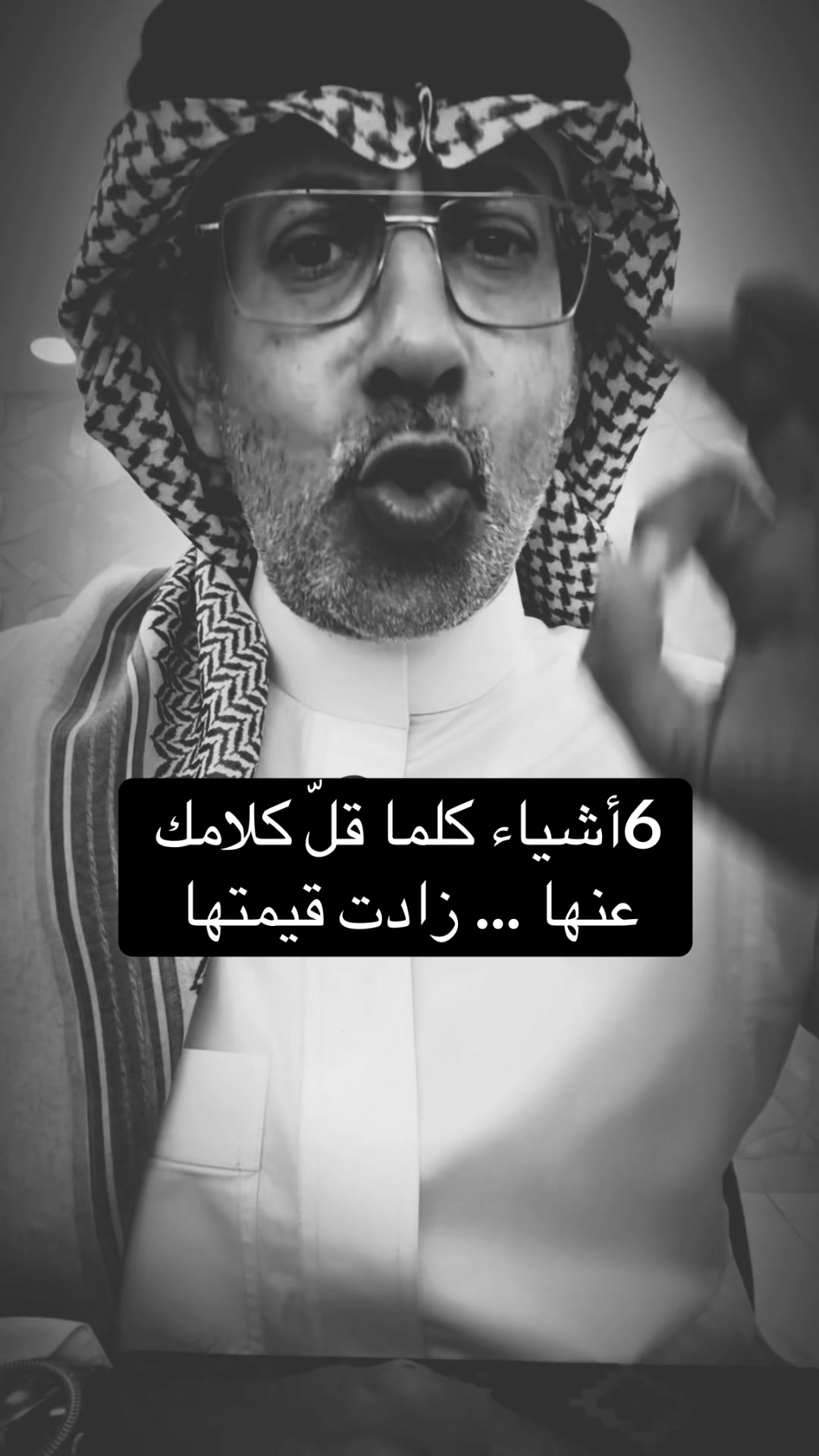 @عبدالرحمن الذبياني