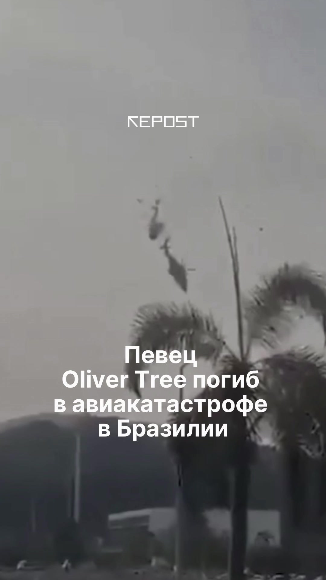 @Repost.uz