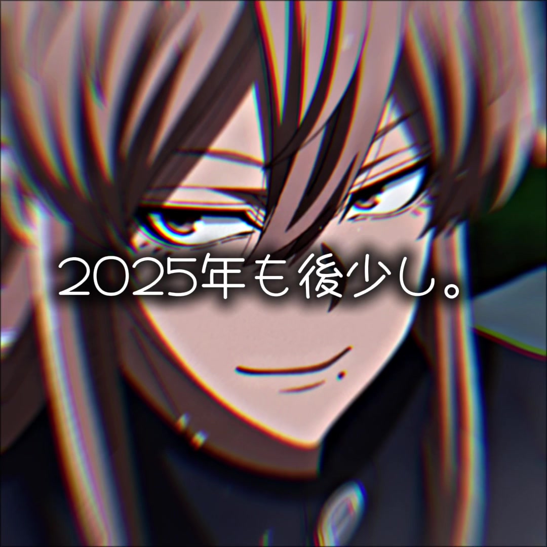 @芽蓮華【めれんげ】
