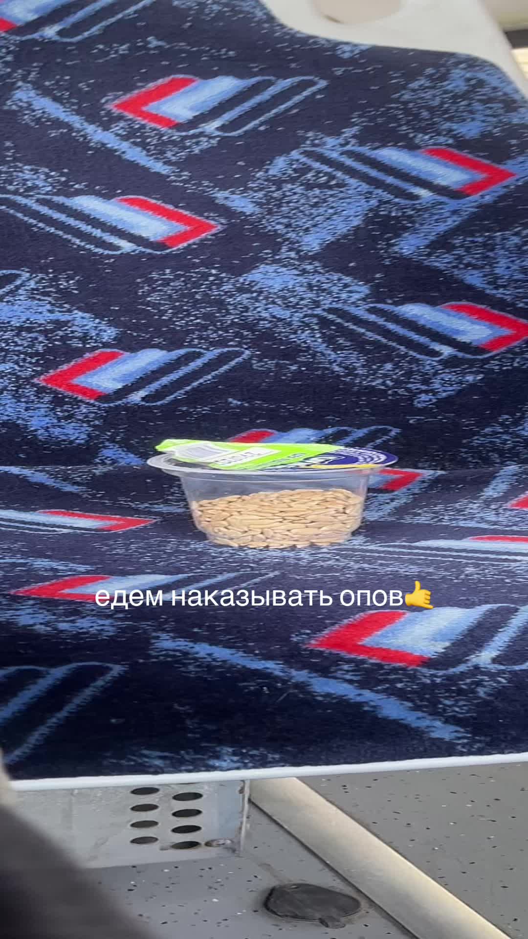@тгк: дэлит