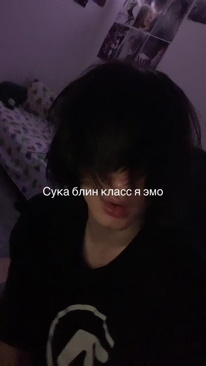 @Truecryman