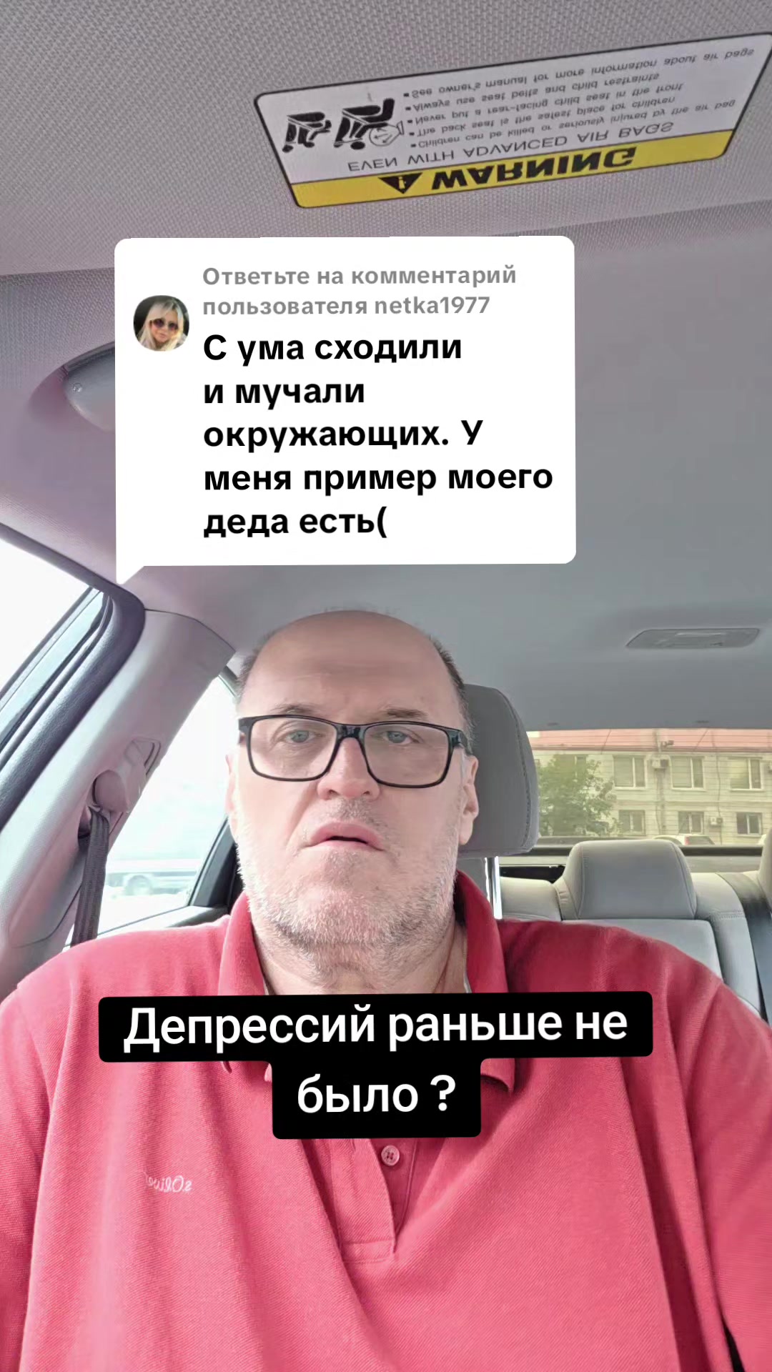 @Психиатр Жигайло