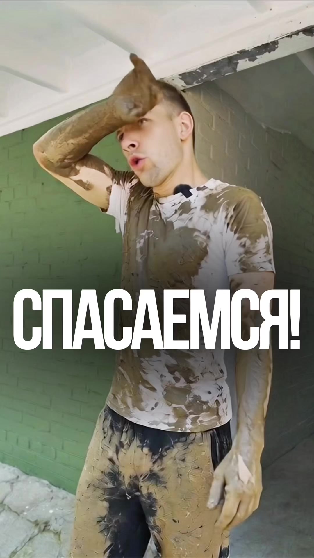 @ДЕЛАЙ КАК БАТЯ