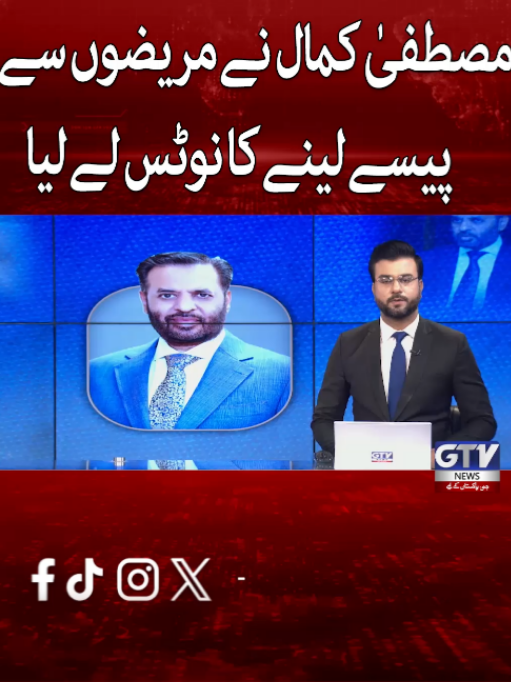 @GTV News