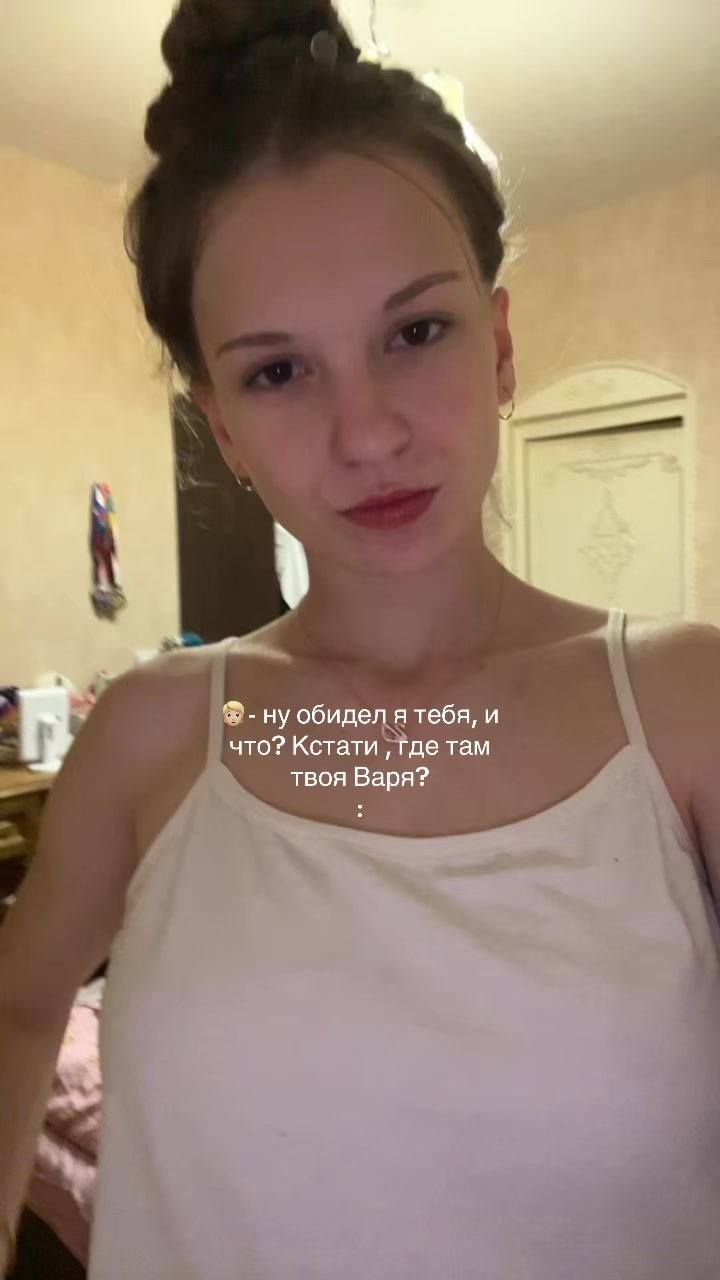 @Улич