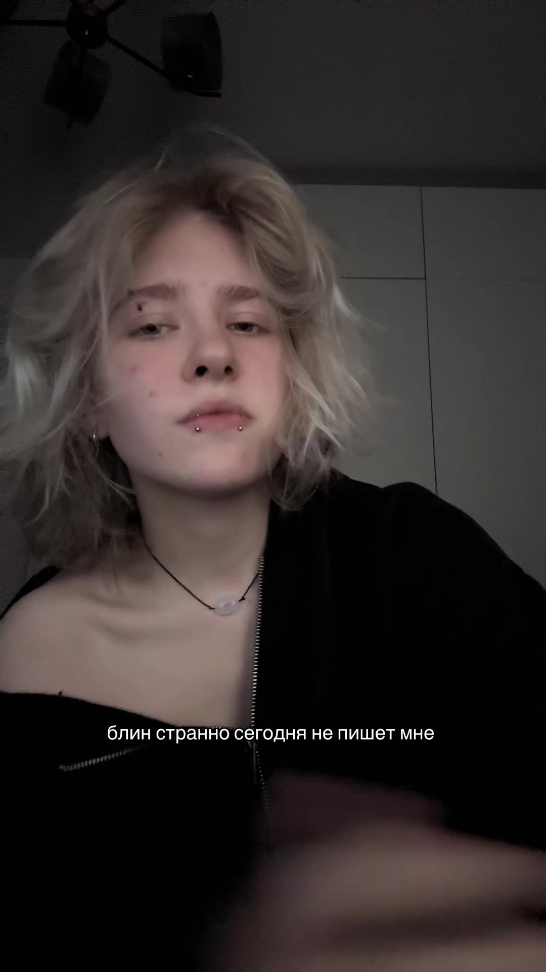 @тгк: ебанько блять