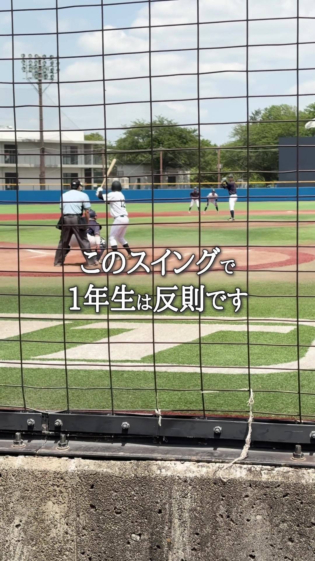 @今年こそは天皇賜杯に出たい