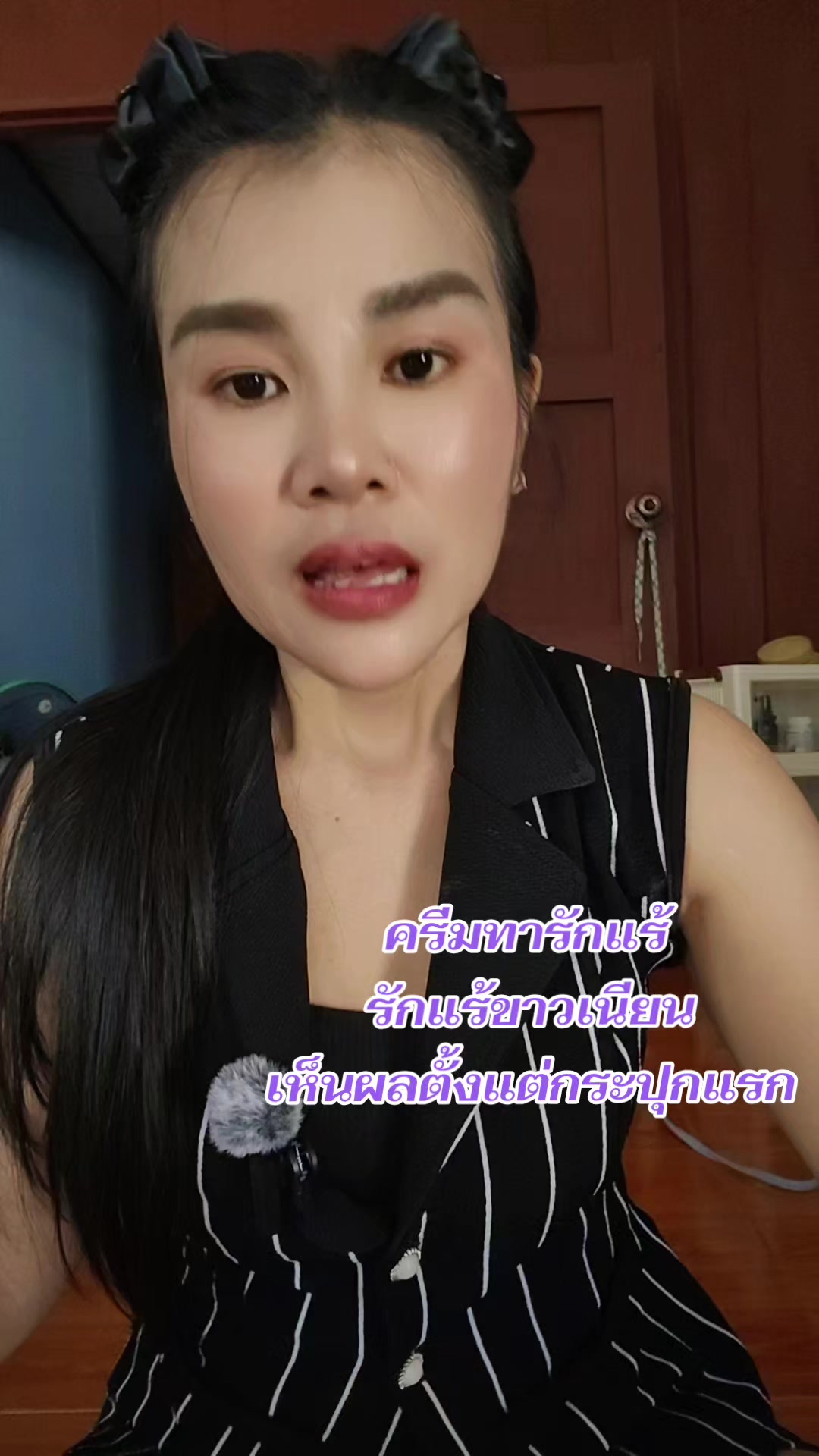 @#แม่บ้านรีวิวสินค้าใช้ดีบอกต่อ