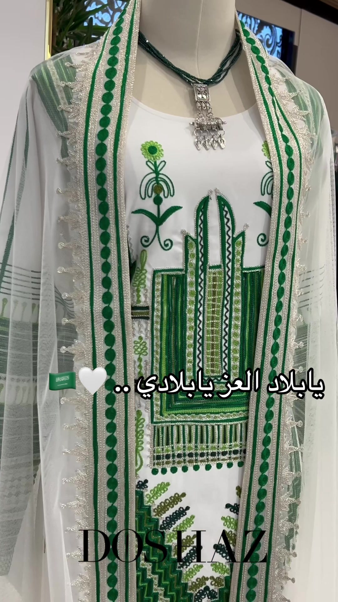 @doshaz
