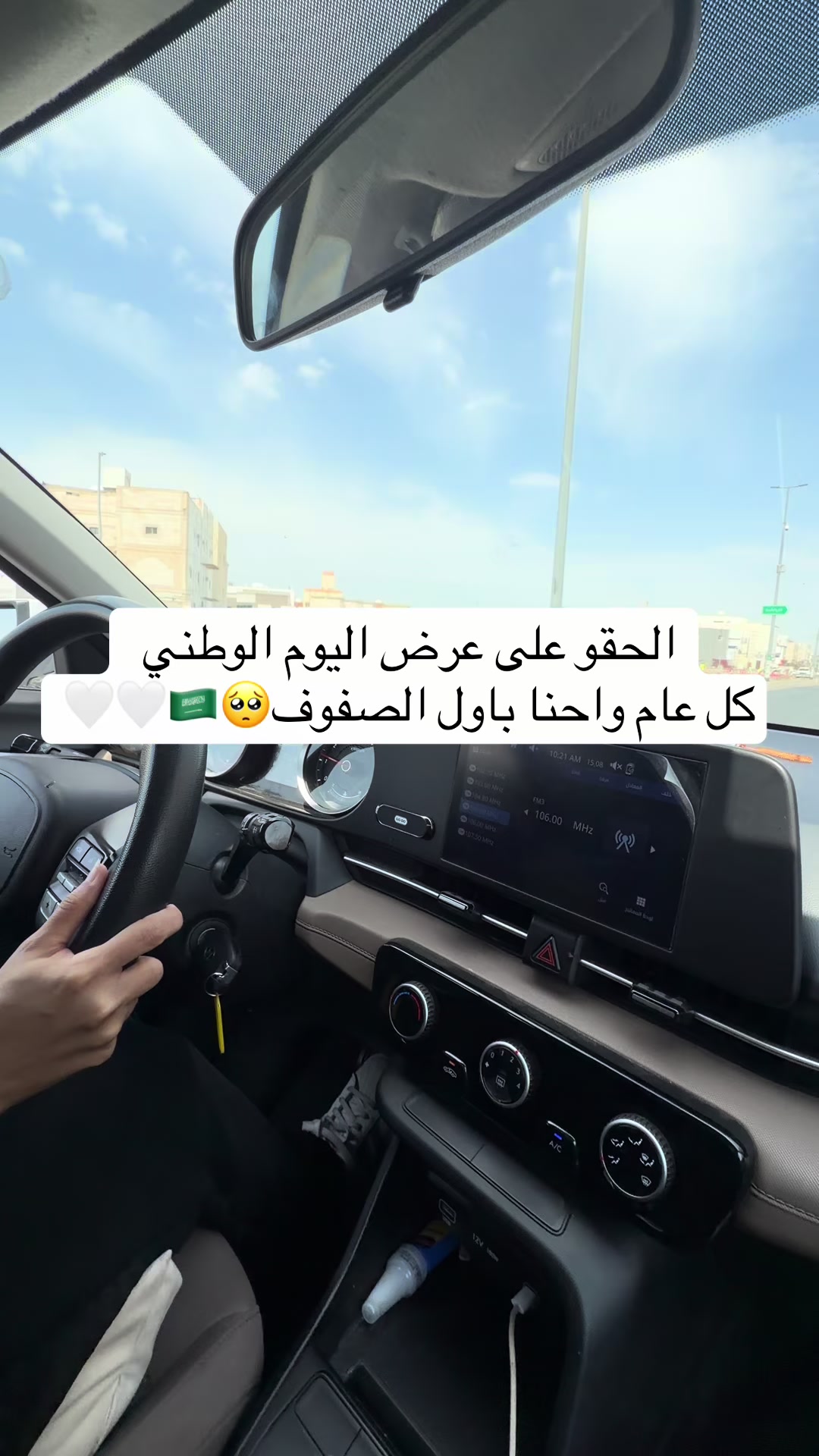@مدربة قيادة بيان الحربي مكة📍