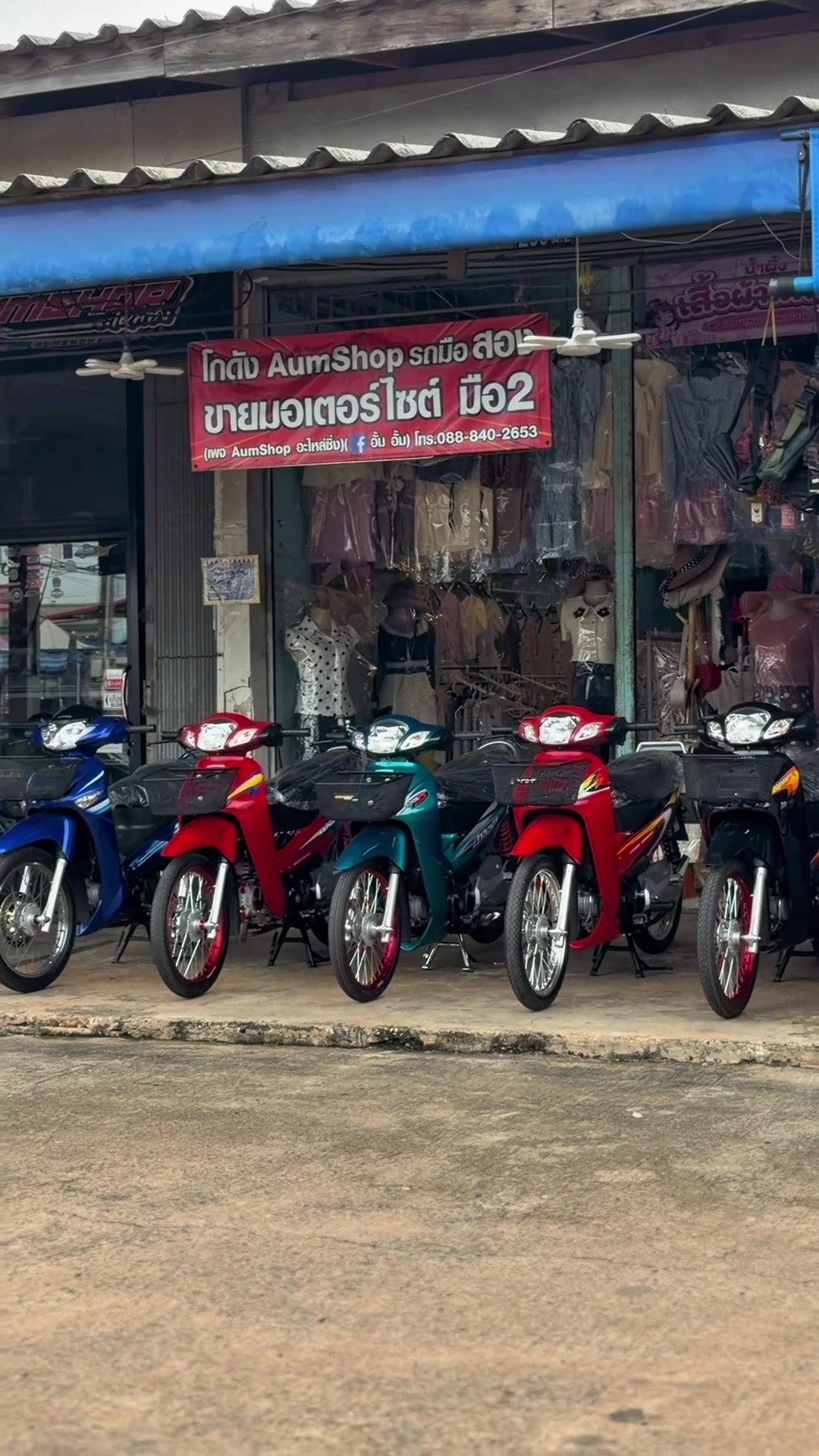 @𝗔𝘂𝗺𝗦𝗵𝗼𝗽 รถมือสอง✌🏻𝐕𝟏