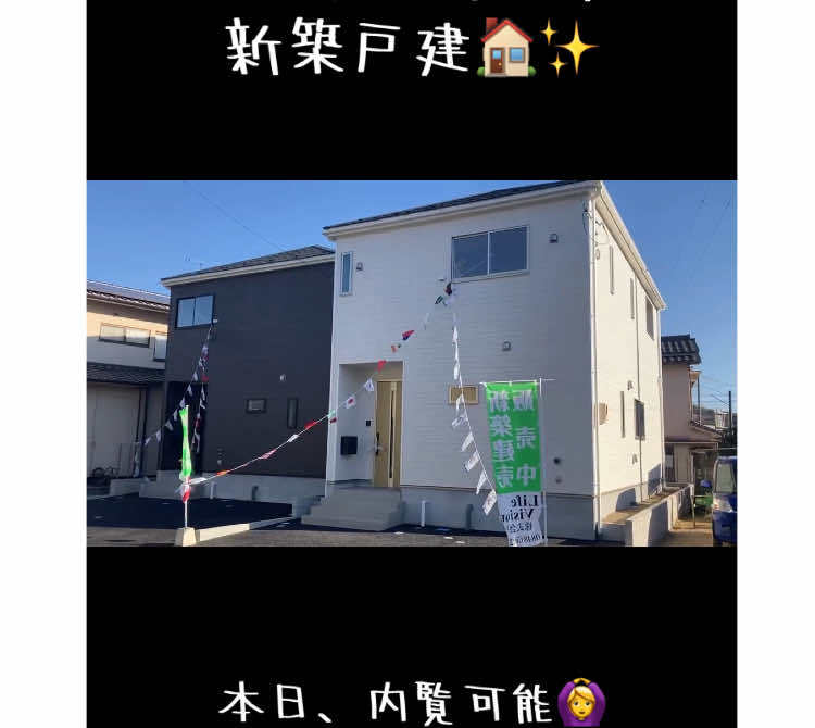 @SUMiTAS福山市神辺店ケイアイ不動産販売🏠