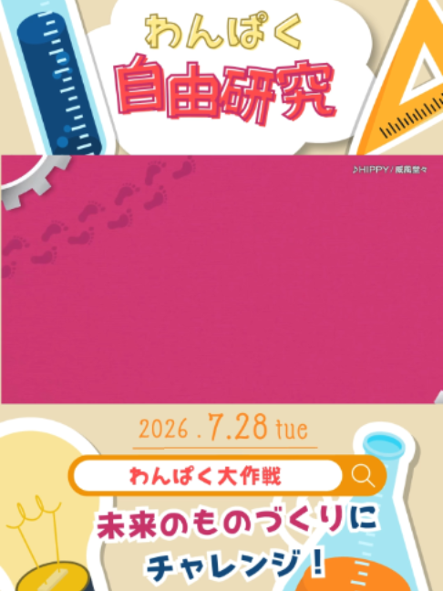 @テレビ新広島公式TikTok