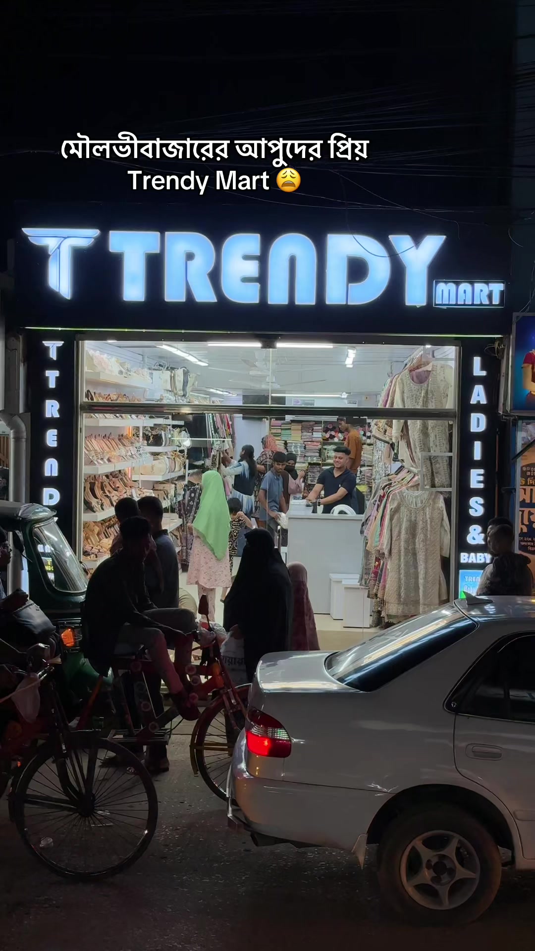 @Trendy Mart (Ladies & Baby)