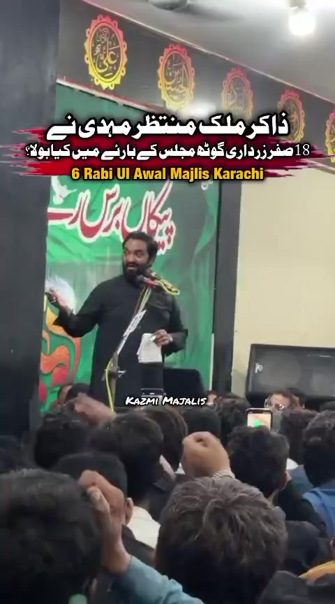 @Haji Ali Zardari
