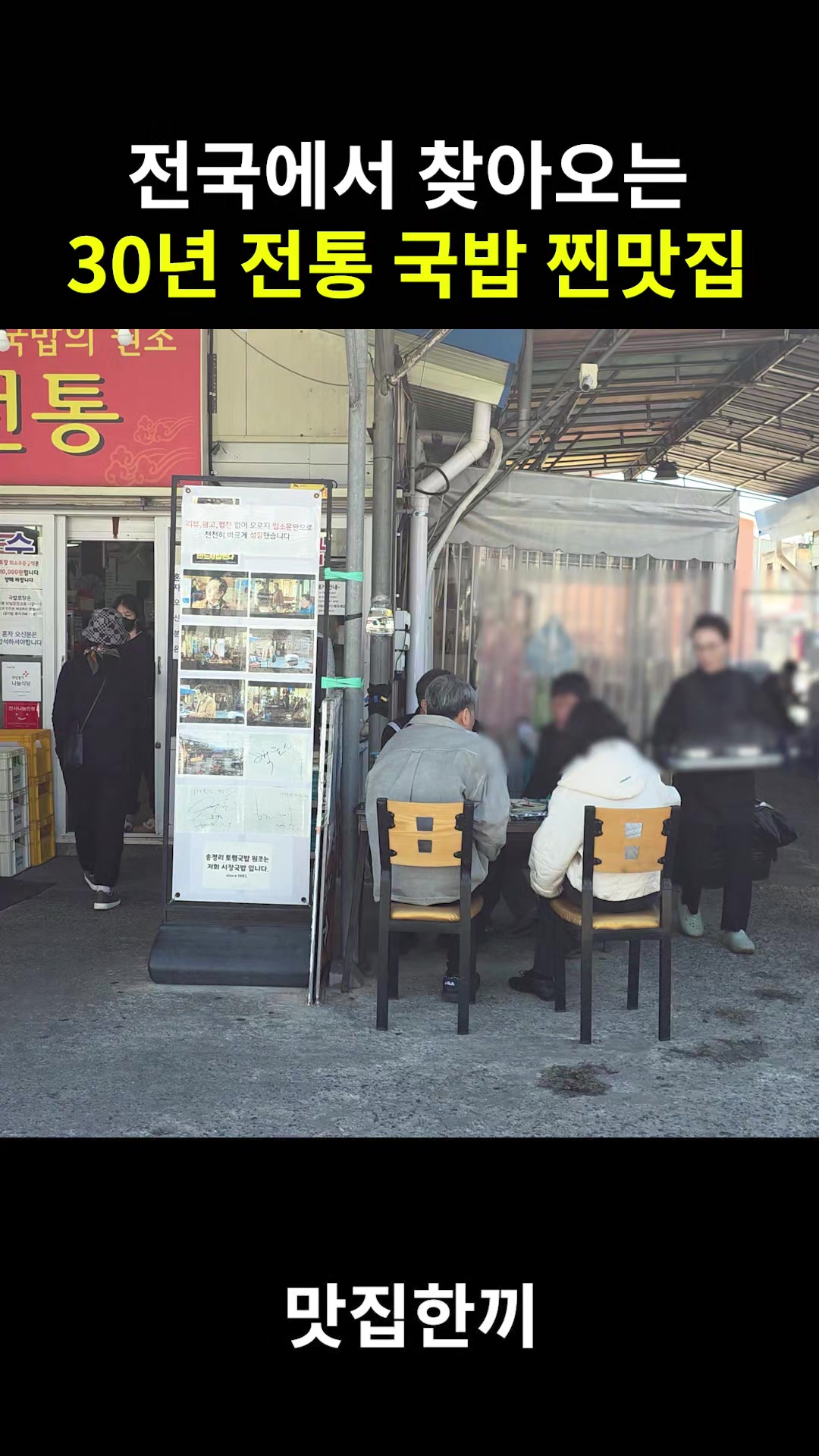 @맛집한끼