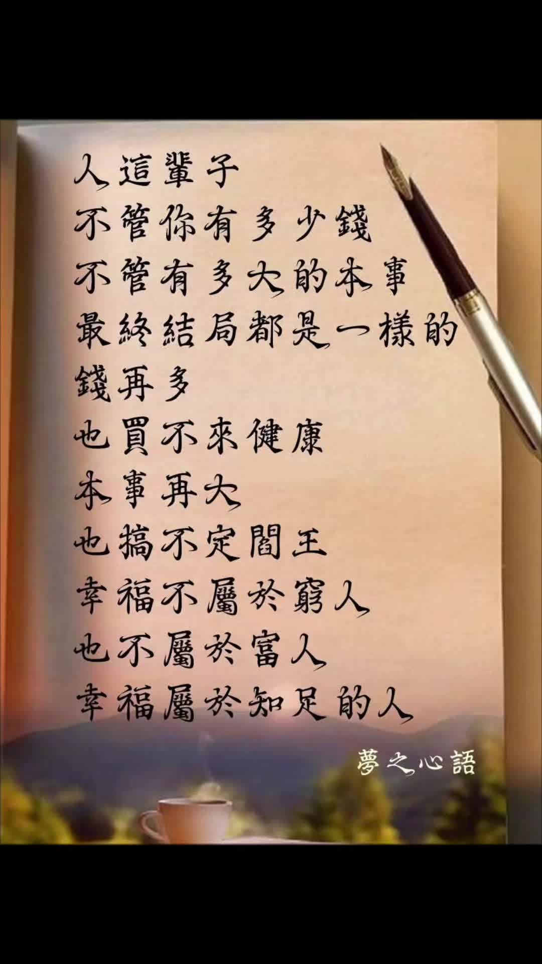 @李蕙敏