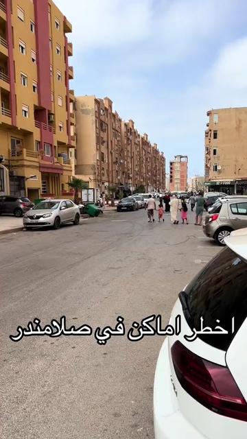 @Amine